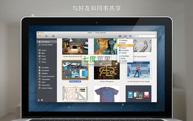 Ember for Mac 1.1.1 超酷的數碼創意剪貼簿工具，點亮你的靈感收集與整理