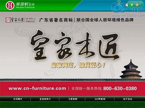 深圳多媒體交互App開發 打造多功能iPad數字文化創意軟件