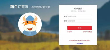 互聯網農業創業的超簡單法則 騰訊的絕招，你也可以學會